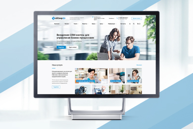 Аспро: Корпоративный 2.0