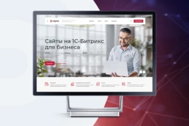 Аспро: Digital 2.0