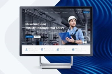 Аспро: Инжиниринг