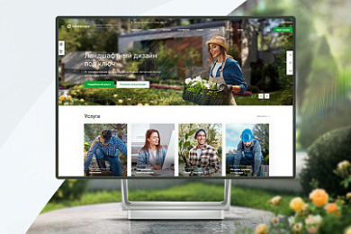 Аспро: Ландшафт 2.0