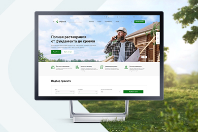 Аспро: Стройка 2.0